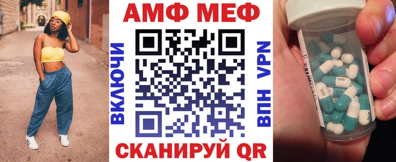 Amphetamine Розовый Губкин