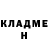 Метадон кристалл Gourav Seth