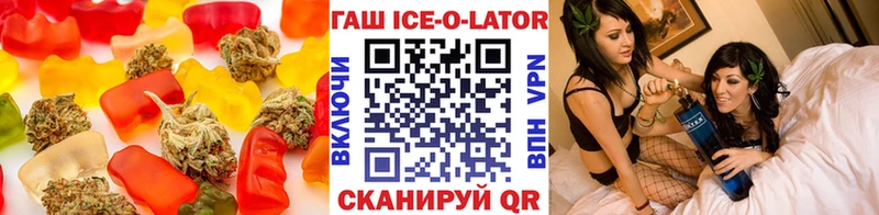 Печенье с ТГК марихуана Купить закладки Губкин