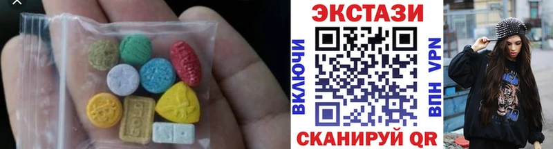 Экстази 280 MDMA Купить где Губкин