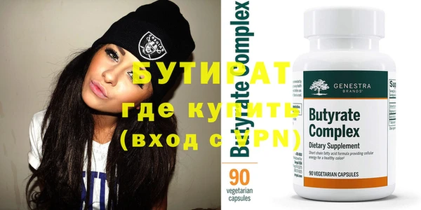 крисы Козловка