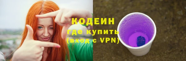 твердый Кодинск