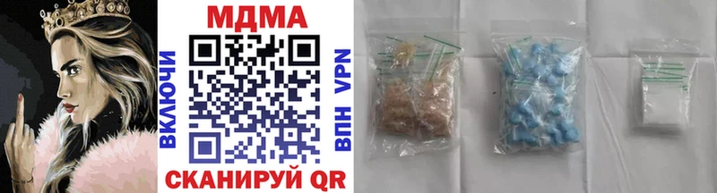 Купить где  Губкин  МДМА crystal 