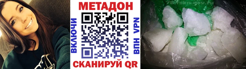 Купить где  Губкин  Метадон мёд 