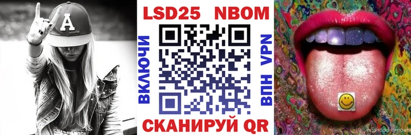 Купить закладки  Губкин  Марки NBOMe 1,5мг 